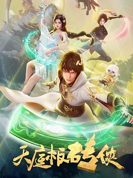 巴士奇遇结良缘