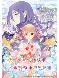 恶名