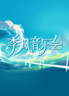 无理之人
