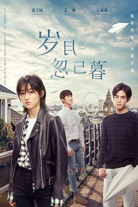 无手的少女