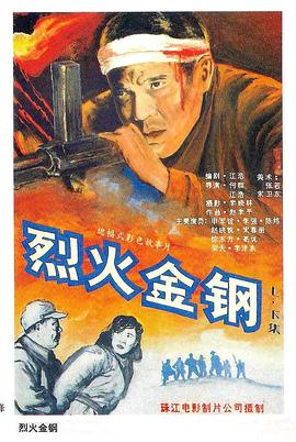 爱的应许之地