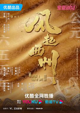 爱的困惑