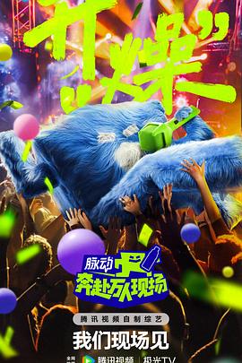丝结之谜