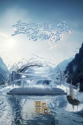 巴黎危机