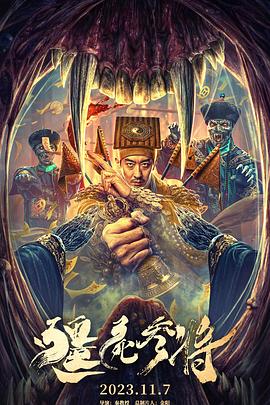 帕金顿夫人
