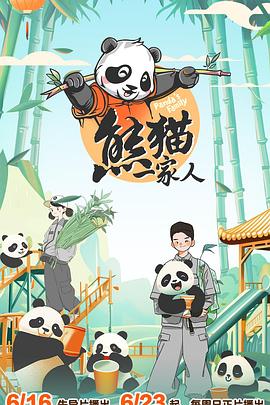 爱情色香味