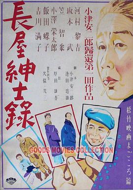 十年倾城