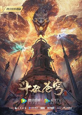 女王之家