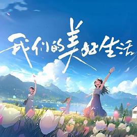 爱丽丝城市漫游记
