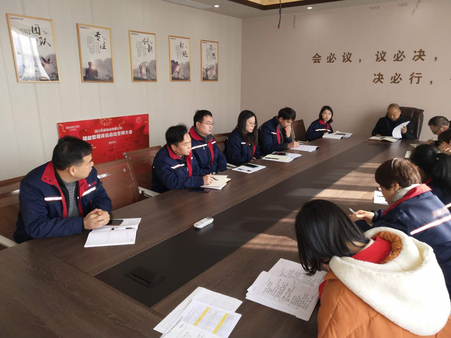 奧邦會議新