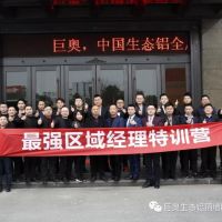 以團之名,一起迸發光芒