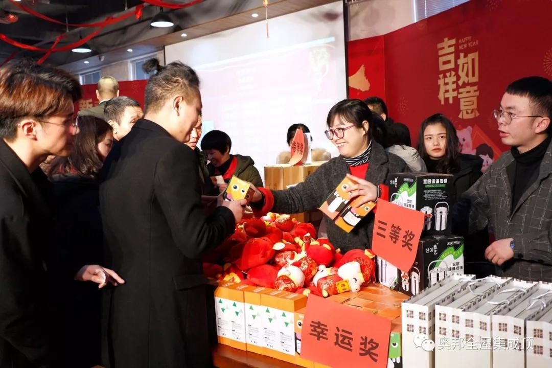 微信圖片_20190124091611