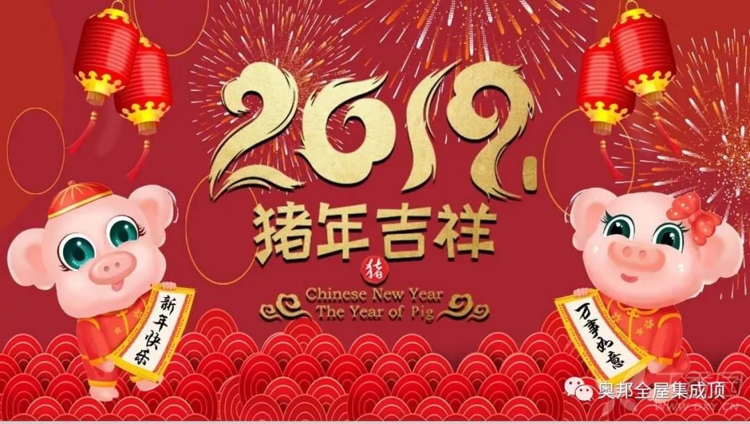 微信圖片_20190211092045