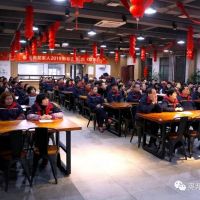 天行健，奧邦以自強(qiáng)不息