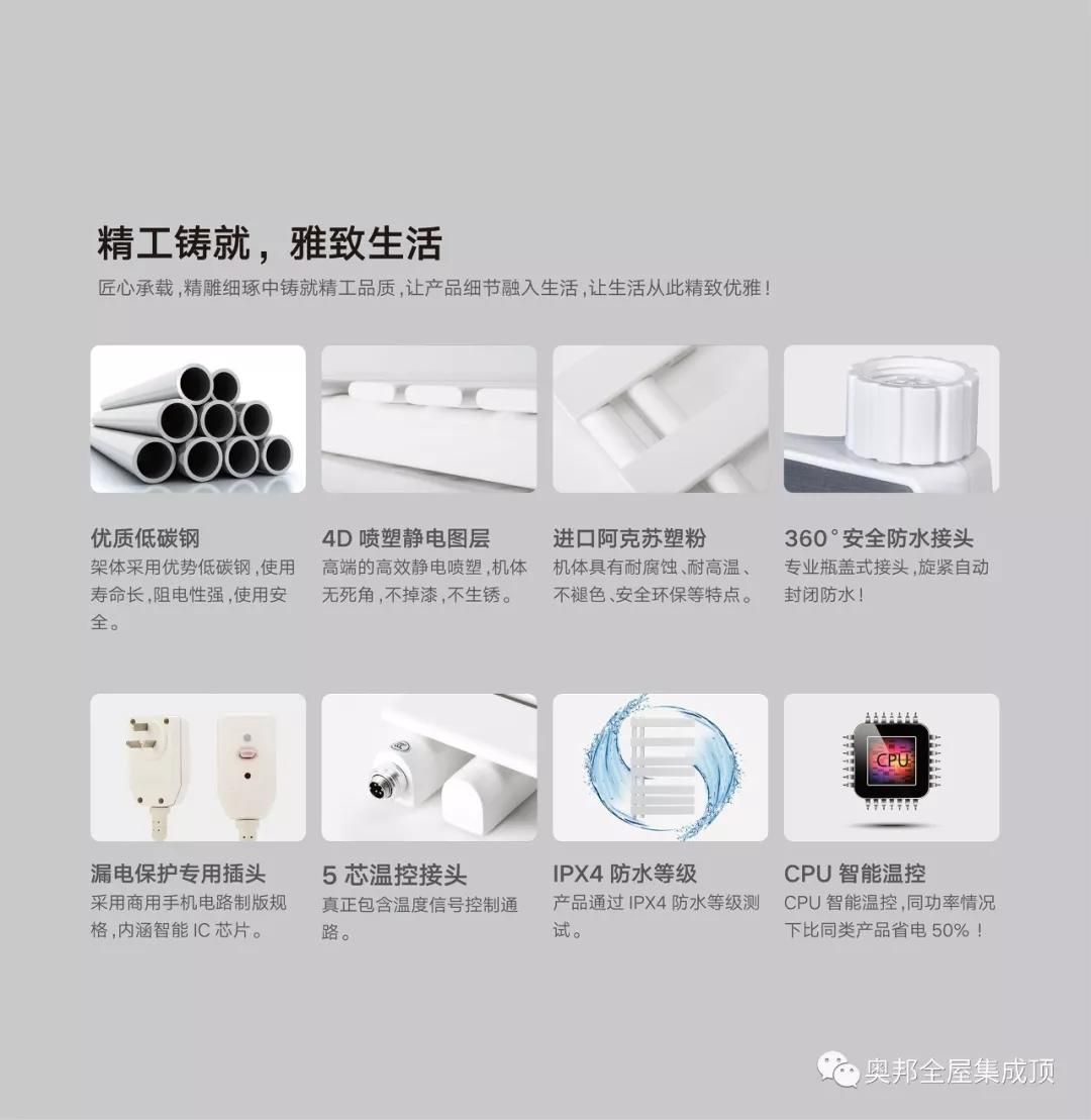 復件 微信圖片_20190301132435