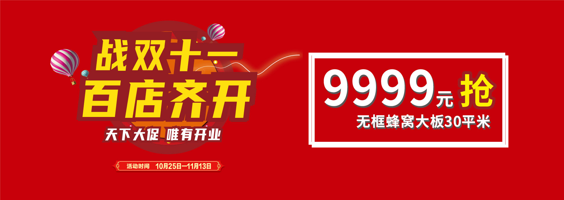 2022奧邦雙十一活動 2022奧邦雙十一活動