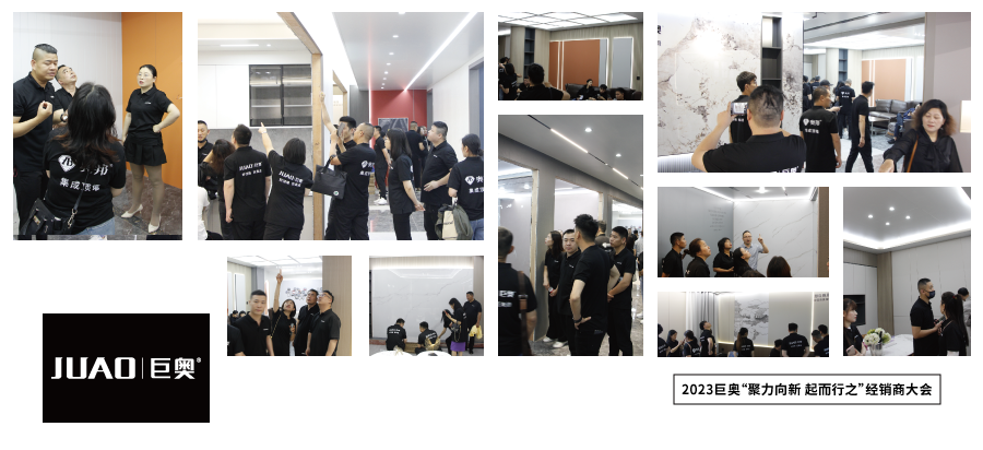 奧邦經銷商大會 奧邦經銷商大會